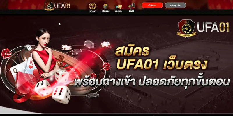 ufa01