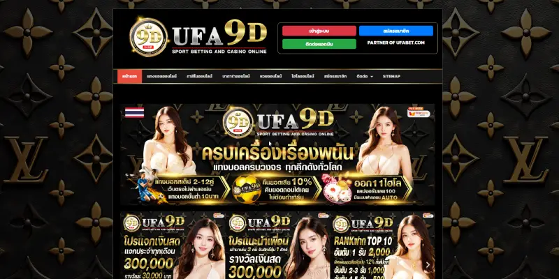ufa9d, ufabet-9d, ยูฟ่า9d